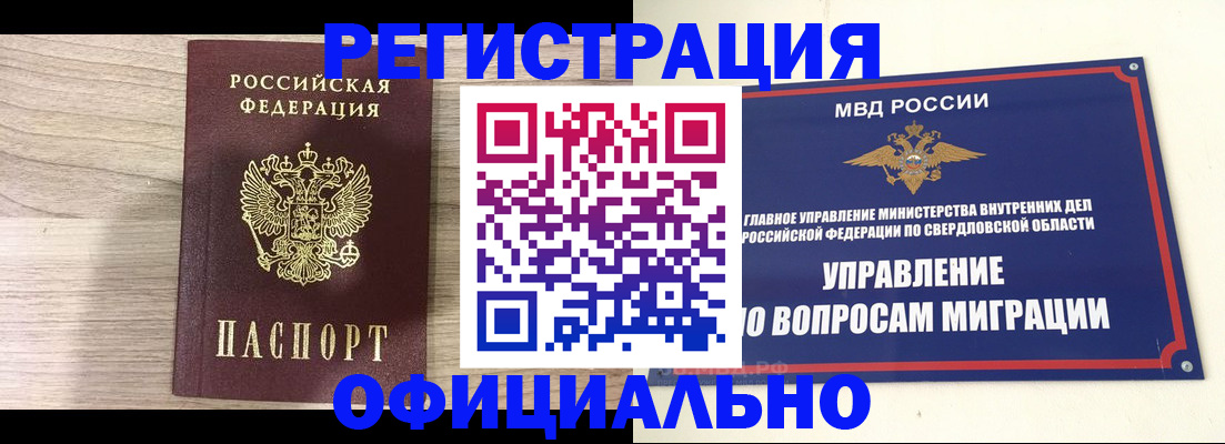 форма 3 в Светлограде